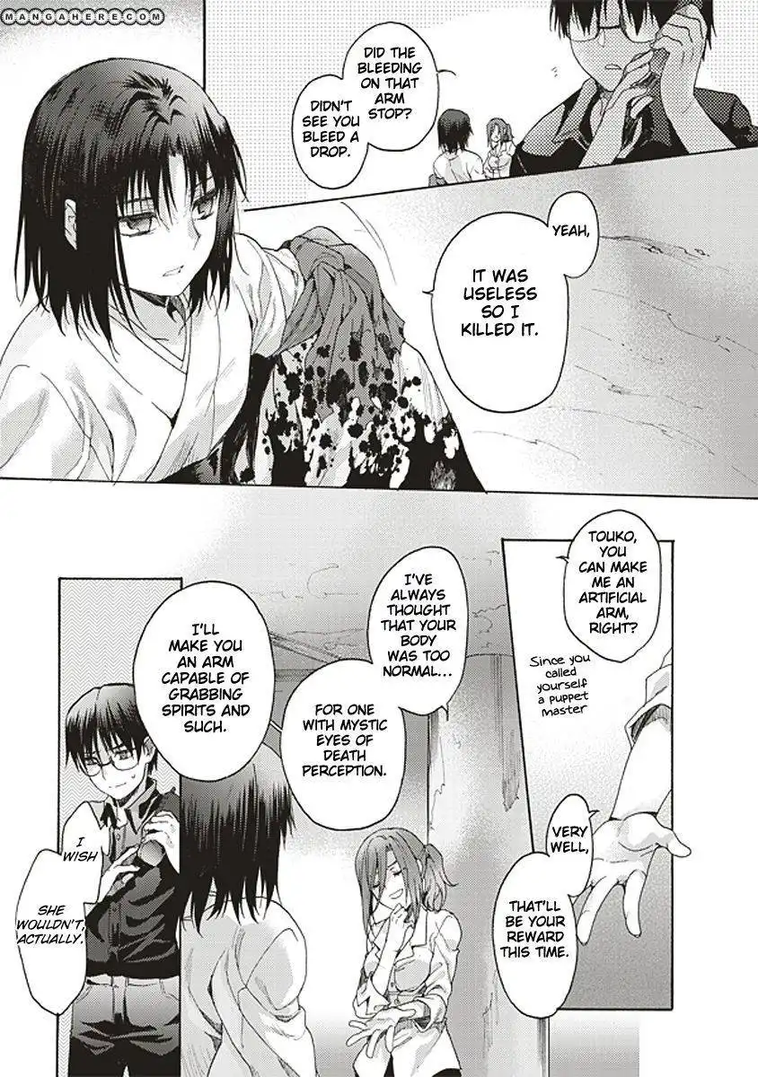 Kara no Kyoukai: The Garden of Sinners Chapter 20 5